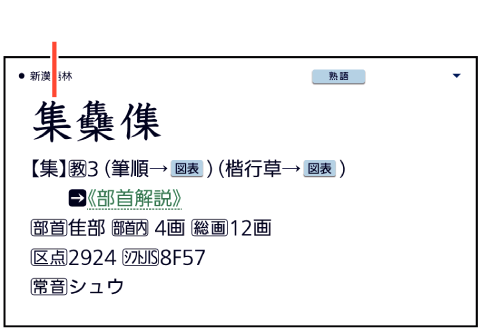 New_Han_Lin 001 SB + New_Han_Lin_001 SB